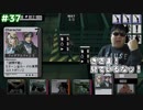 メタルギアアシッド「過去に失踪したが再挑戦」#37