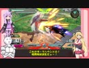 【EXVS2】持ちし者マキとうｐ主のエクバ2 Part24