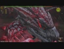 MHF-ZZ　《【撃退】超難関クエスト》紅輝の目睹は思断つ時。極み耀くゼルレウスを撃退せよ！