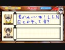 礼儀正しい出会い厨 黒井しば