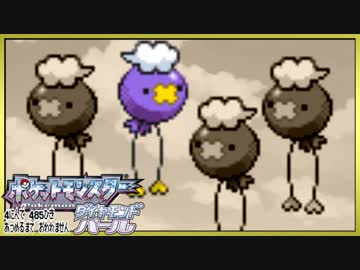 ポケモン全485匹集めるまで終われない旅 Part33【ダイパ】