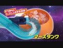 そうめんが、ついに宇宙へ！！ そうめんスライダー ギャラクシー