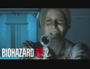 海外版BIOHAZARD  RE:2　規制なしverを実況します.....。　：12