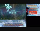 【実況】世界樹の迷宮X　タイムシフト　Part11-1【初見】