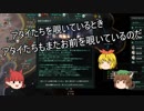 【Stellaris】第12回宇宙不思議発見伝【ゆっくり実況】
