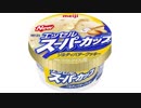 気になる報告 #2825