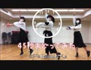 【Rabbiel】45秒踊ってみた【ありま×まぼたろ×2R】