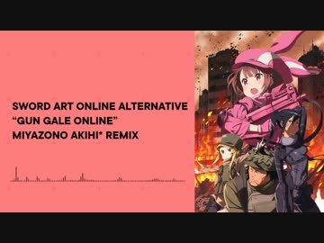【GGO】To see the future (MIYAZONO AKIHI* Remix)