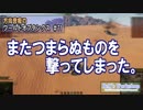 【WoT】 方向音痴のワールドオブタンクス Part71 【ゆっくり実況】