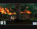 【Colors/Forest】青春SFノベルゲームを朗読します。【実況プレイ】 part1