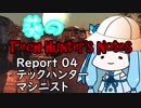 【Kenshi】葵のTech Hunter's Notes　Report04 テックハンター【VOICEROID実況】