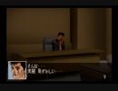 人生初の推理ゲーム「クロス探偵物語」part36