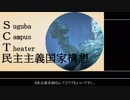 【Civ6GS】交易の掟～Ⅱ～【結月ゆかり】