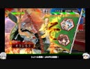 【三国志大戦４】２万戦目指してゆっくりプレイpart69【十一州】
