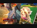 甘夫人1枚から始める三国志大戦 第195話「犠牲になったのだ」