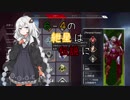 【Apex Legends】6-4の紲星は伝説に