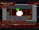 【ガチャで人生を吹き飛ばすだけのＲＰＧ】いつもは無課金勢の自分がヤバいほどガチャを回して冒険するヤバい物語【実況】　その２３