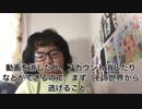 ネットの世界についてお話しします