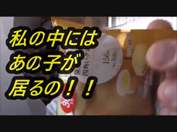 ファミリーマート　窯焼きプリンの四角いクレープを食べてみました。