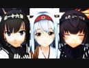 【MMD艦これ】FREELY TOMORROW（翔鶴、秋月、初月）【1080p】