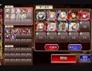 【大総力戦】神獣エインヘリヤル降臨 極級☆1【救世主＋未覚醒イベユニ9→7→0】称号取得のみ編