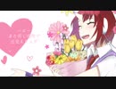 【UTAUカバー】愛言葉Ⅱ【HUYA5周年】
