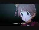椎名法子と大体全部ドーナツな…【未完成の歴史】