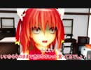 【東方MMD】カセンちゃんが香霖堂に来ました