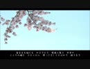蛍の光　アカペラ　【ONE・緑咲香澄・ハルオロイド・さとうささら・赤咲湊】