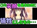 【飲酒実況】ガチガチティッシュとギャルゲー【もよりの駅子さん】#8