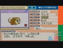 【縛りっぽい実況】コレクターがポケモン図鑑作らない アーカイブ(5/6)【カントー地方編】