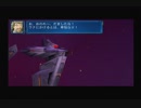 【Ｇ．Ａ．Ⅰ-ＥＸ】　銀河を守るために天使達と戦う【実況】　その１２