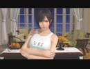 DoAX Venus Vacation :: Uki Uki White Day Nagisa Extra Episode 2/2
