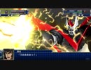 【スパロボT】 グレートマジンガー武装集 戦闘シーン 【スーパーロボット大戦T】