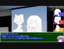 【ユグドラTRPG】人工島の悪い奴ら_2-4話【ゆっくりTRPG】