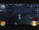 【第五人格】ゆっくりクオはエマちゃんで椅子を壊しながら生き延びたいらしいｐａｒｔ28【一般クオリティ’ｓ】