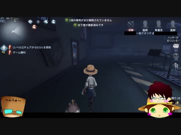【第五人格】ゆっくりクオはエマちゃんで椅子を壊しながら生き延びたいらしいｐａｒｔ28【一般クオリティ’ｓ】