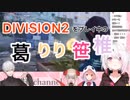 生きたまま焼かれる（元）ゲーマーズ