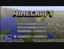 【ゆっくり実況】工業クラフト～軍事成分を添えて～　part1【Minecraft】