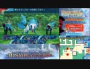 【実況】世界樹の迷宮X　タイムシフト　Part11-3【初見】
