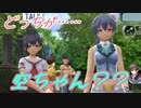 【実況】ギャルゲ好きが東亰ザナドゥeX+の物語を全力で楽しむpart196【True end編】