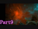 それは鉄を狩る者の物語Part9