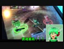 めざせ昆虫マスター　5匹目【会話付き】