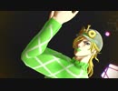 【MMDジョジョ】30sexy【ディエゴ】