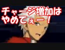 [実況]俺もサーヴァントがほしい！[FGO] #ex394 CCCコラボ その26