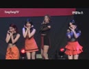 MOMOLAND 'I'm So Hot' Showcase Stage (Show Me)