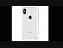 iphone着信音にB'z混ぜてみた