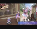 “トトリのアトリエDX～アーランドの錬金術士2～”　実況プレイ　part40