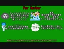 【fallout4】 解説部分まとめ編　その12【ゆっくり解説】