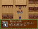 過去リレー プレイ動画part3(原作5後半~6前半)